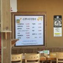 거북막국수 | [강릉/맛집] 인생 감자전 강릉 여행 필수 현지인 맛집 ’은행나무막국수‘ 내돈내산 후기