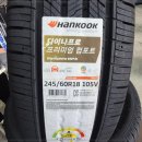 넘버원타이어 이미지