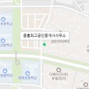 엔에이치공인중개사사무소 이미지