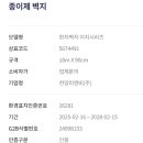 천양피앤비