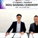 스토어솔루션 이미지