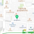 U-강남공인중개사사무소 이미지