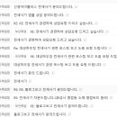 주식회사 다온씨티 네이버블로그