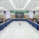 구의회 이미지