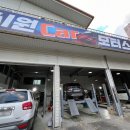 시원카센터 이미지