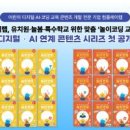 시연유치원 앞 이미지