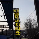 탕정셀프세차타운 이미지