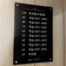 에이치에비뉴호텔(H-AVENUE HOTEL) 이미지