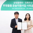 삼영양만