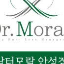 닥터모락 안성점 이미지