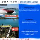 금주투어 이미지