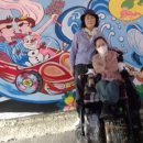 용산행복장애인자립생활센터 이미지