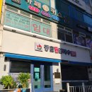 등촌샤브샤브칼국수 이미지