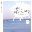 꿈이있는 문고 이미지