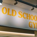 OLD SCHOOL GYM 이미지