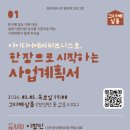 전라남도청년예술가협동조합 네이버블로그