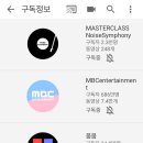 미노스컬쳐