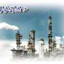 인우특수가스 이미지