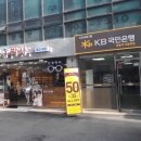 창동종로약국 이미지