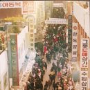 서울상점채소곡물