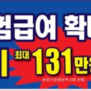 인천광역시장애노인회 이미지