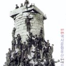 대구공정여행A스토리 이미지