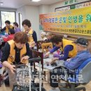 온골경로당 이미지