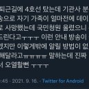 퇴근길 4호선에서 들은 안내방송 이미지