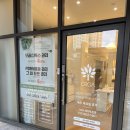 드림메디칼(주) | 동래피부관리 온천장피부관리 올가드림뷰티 온천장점 모공디톡스 후기