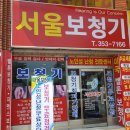 터미널의료기 이미지