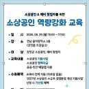 소상공인 - 의정부시 | 소상공인