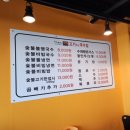 불땡국수 - 광양시 | 불땡국수
