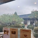 한국집식당 | 전주 아이랑 식당 한국집 방문 후기