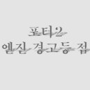 인치업타운 이미지