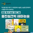 황쌤 네이버블로그