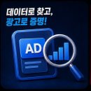 체험단 광고 후기 복붙 티 다 납니다