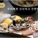 스시박스 이미지