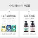 ㈜금호환경중기 | [무료 임신축하박스] 임신 &amp; 출산 No.1 선물박스 베베숲 마음박스 당첨 후기