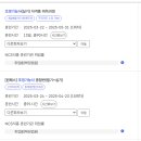 조경기능사 시험일정, 국비지원, 취업 분야 총정리
