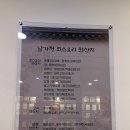 남가정 네이버블로그