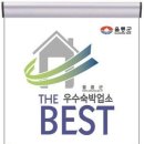 울릉서비스 - 18839 | 울릉서비스