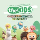 (주)키즈팡팡 이미지