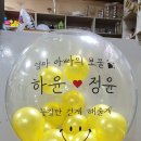 버블벌룬풍선이벤트