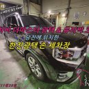 한진광택 이미지