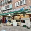 청백회다찌