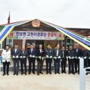 고현리경로당 경북인신문