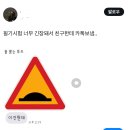 운전면허 필기시험 너무 긴장돼서 친구한테 카톡보냄 이미지