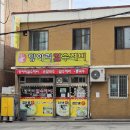항아리칼수제비 네이버블로그