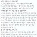 [레드벨벳] 조이가 스스로를 지키는 방법_아레나 옴므 10월호 인터뷰 이미지