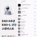 댕드라 제발 이거 트위터에 올려줘 이미지